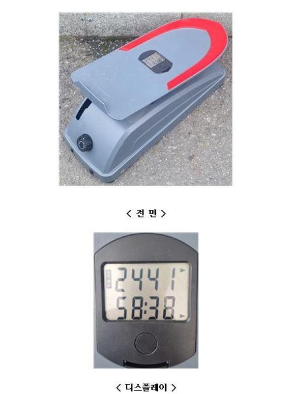 헬스기구 서핑보드