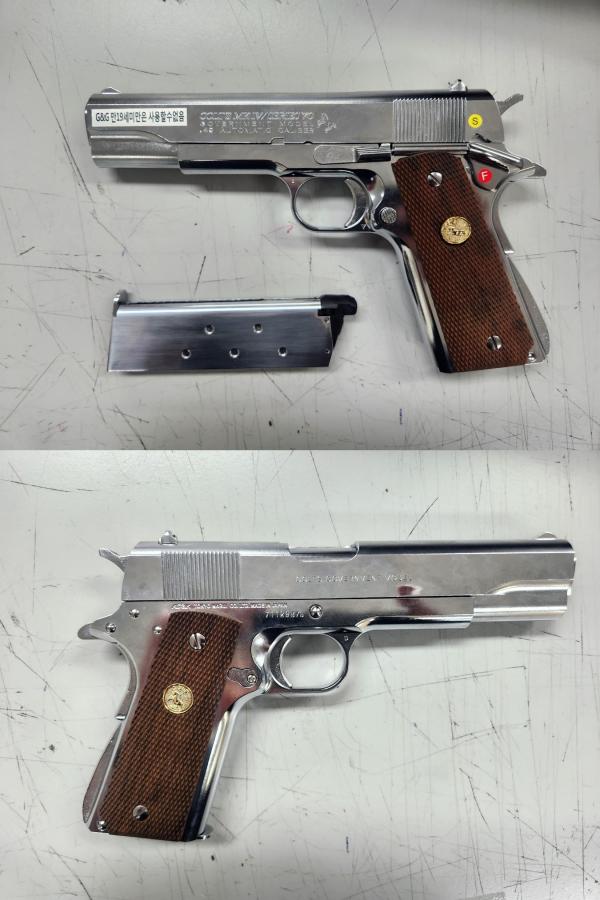 비비탄총 COLT GOVERNMENT