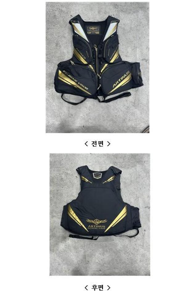 스포츠용구명복 AV-171