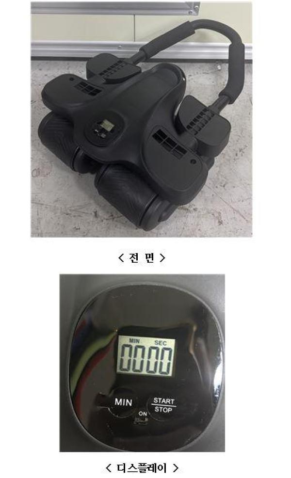 헬스기구 레그연구소 AB슬라이드
