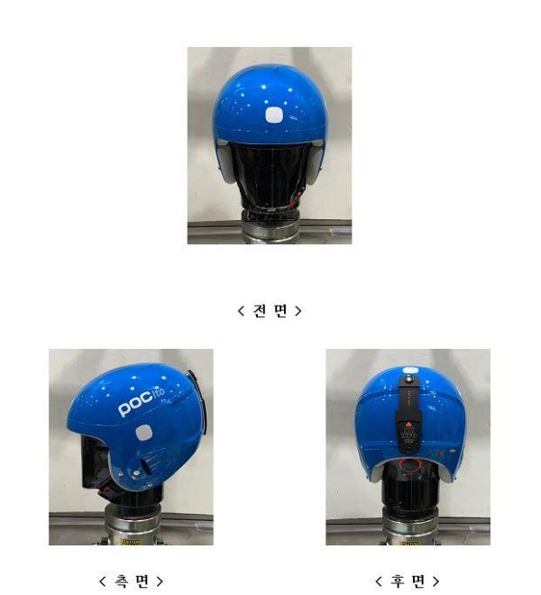 운동용안전모 Pocito SKULL (포키토 스컬)