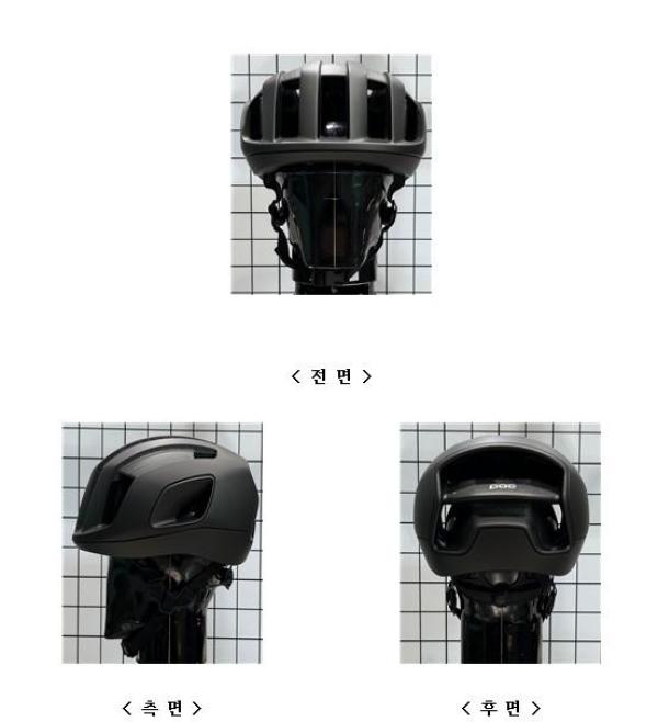 운동용안전모 Cytal Carbon