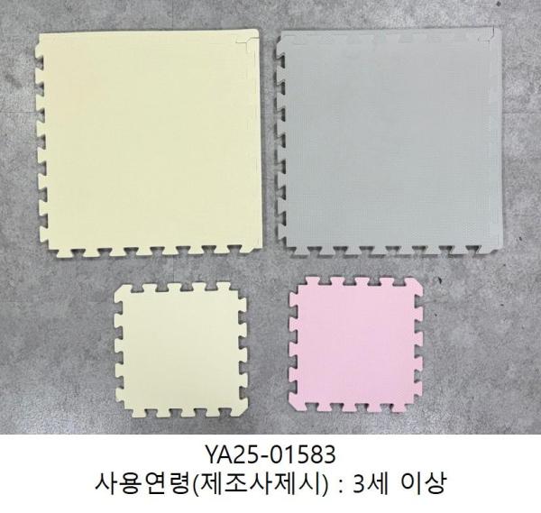 합성수지제어린이용품 퍼즐매트