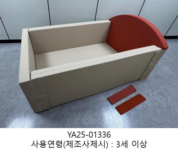합성수지제어린이용품 쥬다르 범퍼침대
