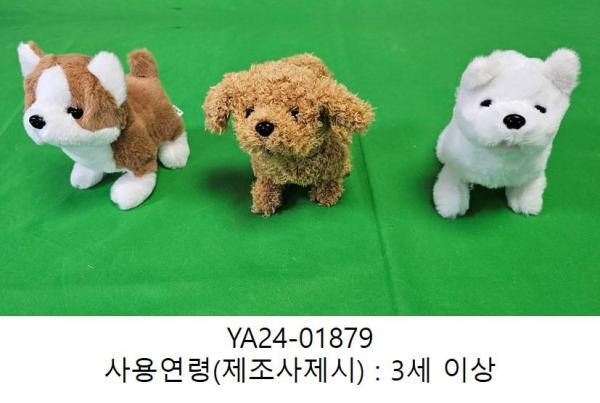 완구 강아지인형(작동형)
