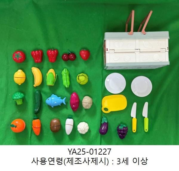 완구 리틀키친 시장놀이
