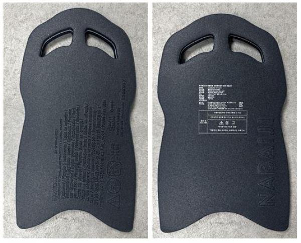 어린이용물놀이기구 KICK BOARD 100 NAVY