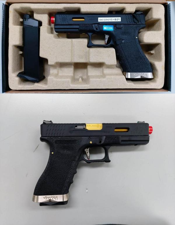 비비탄총 G18C TACTICAL