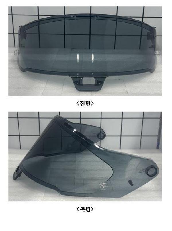 승차용안전모 AFHS-01 SHIELD DARK SMOKE