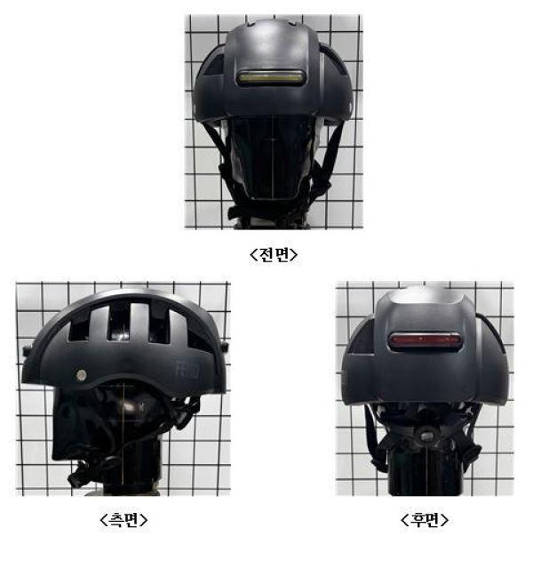 운동용안전모 FEND Super Helmet