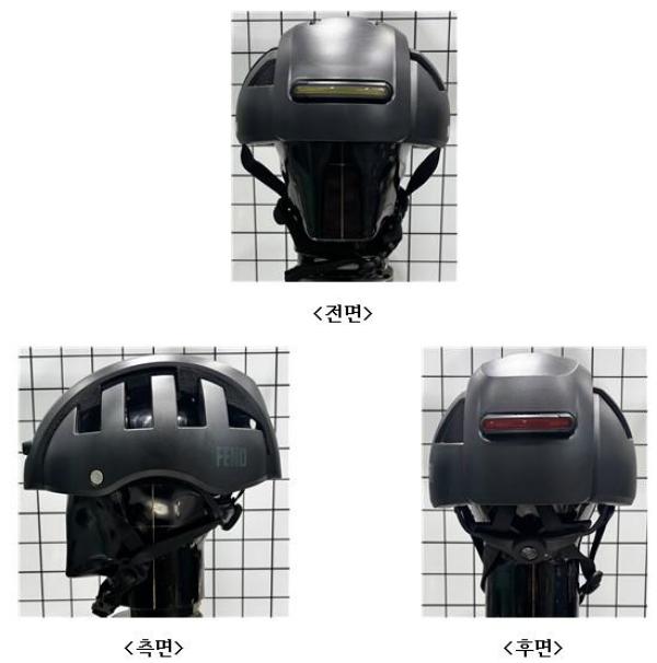운동용안전모 FEND Super Helmet