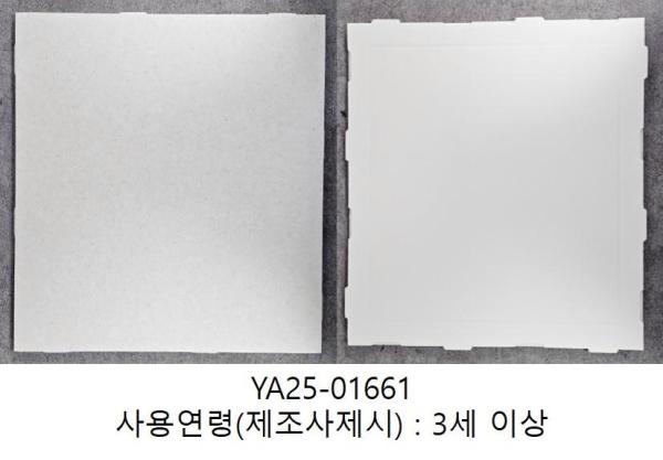 합성수지제어린이용품 까사베이지 TPU매트