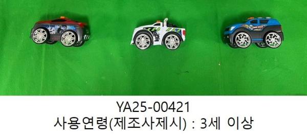 완구 NIKKO TOYS 비작동