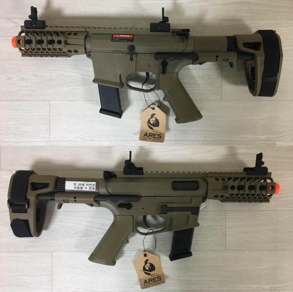 비비탄총 M45