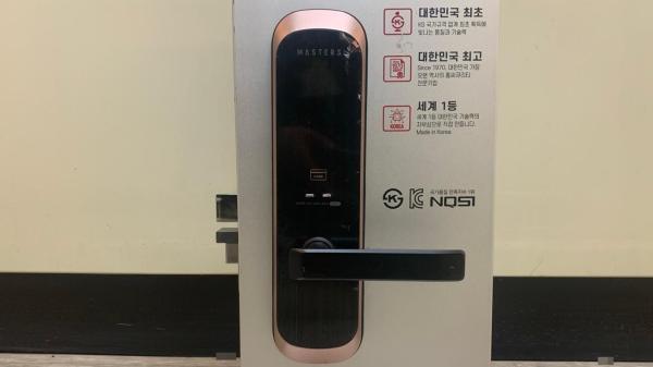 디지털도어록 7100S