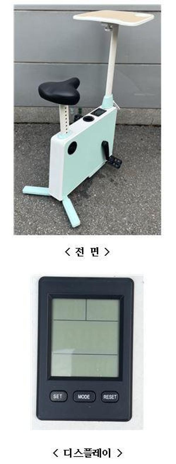 헬스기구 913A
