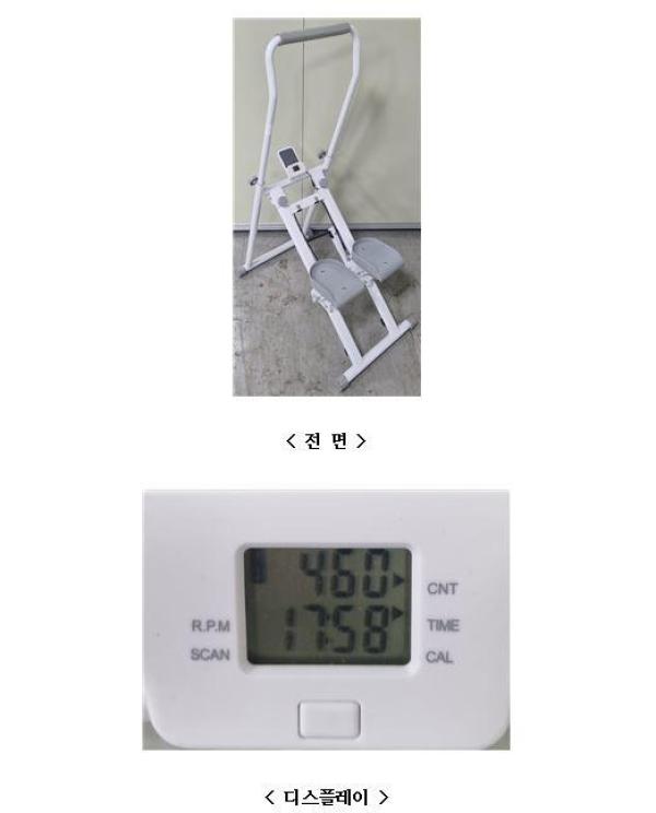 헬스기구 천국의 계단 가정용 스텝퍼 스텝밀 홈트 하체 운동 기구