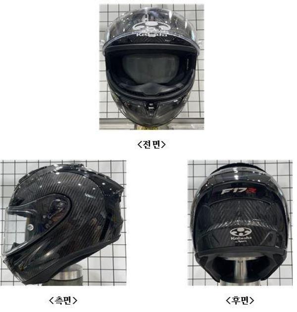 승차용안전모 F-17R