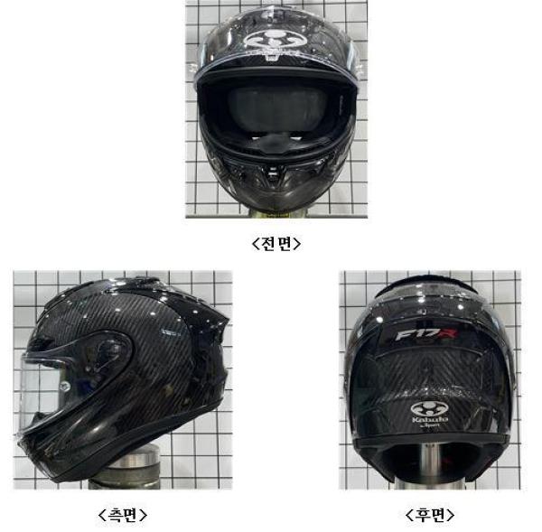 승차용안전모 F-17R