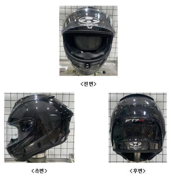 승차용안전모 F-17R