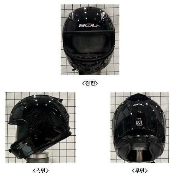승차용안전모 SF-2