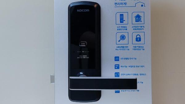 디지털도어록 KDL-U8600S