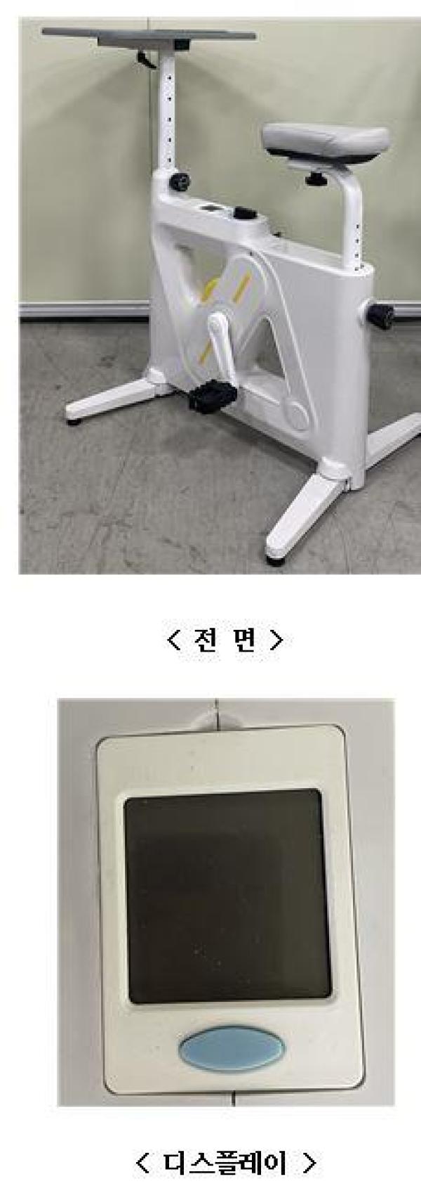 헬스기구 DeepRB01