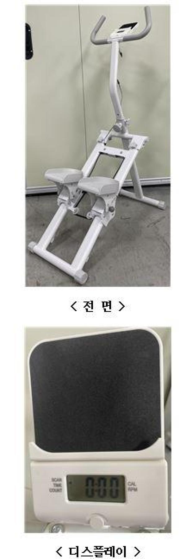 헬스기구 T02