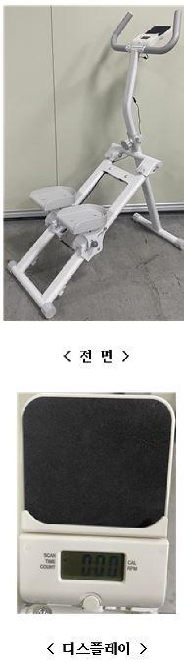 헬스기구 CMONE-001