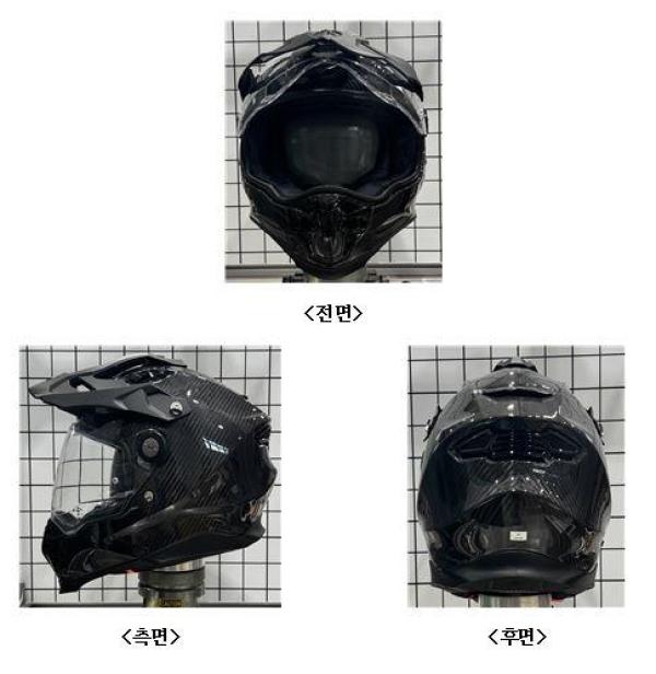 승차용안전모 EXO-XT9000 CARBON