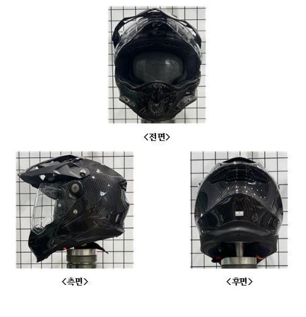 승차용안전모 EXO-XT9000 CARBON