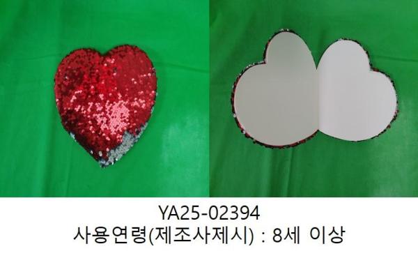 학용품 NA562 (H/T)