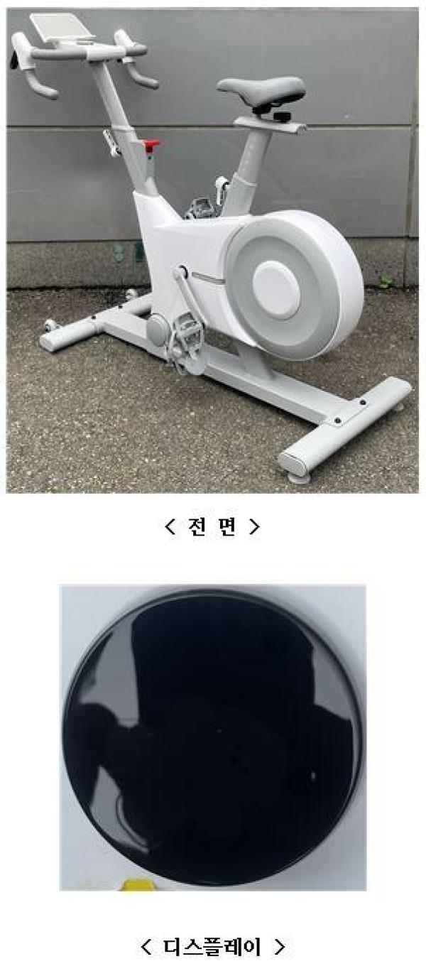 헬스기구 ES570