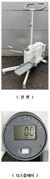 헬스기구 이고진 스텝퍼