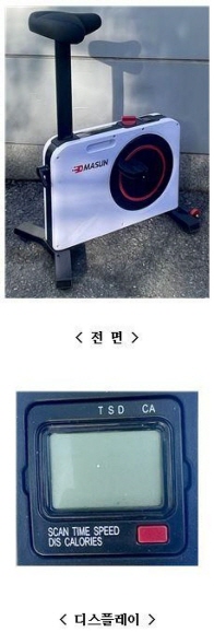 헬스기구 X3-B1
