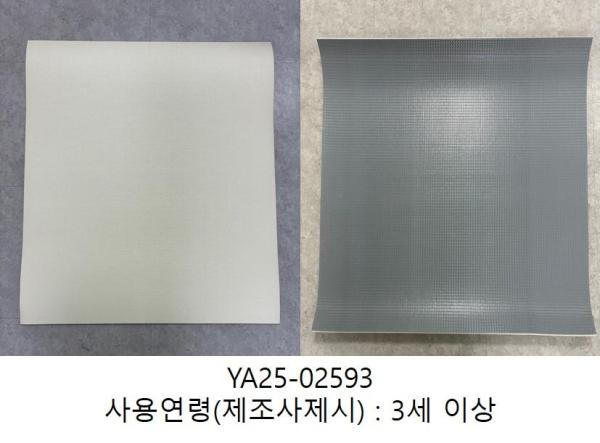 합성수지제어린이용품 PVC 롤매트