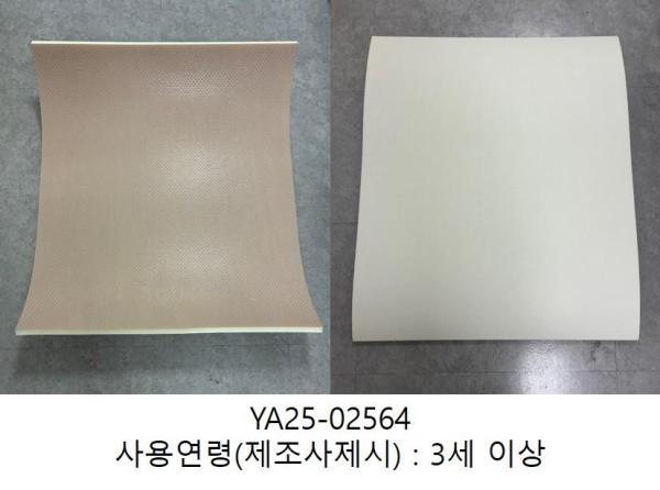 합성수지제어린이용품 아소방 롤매트