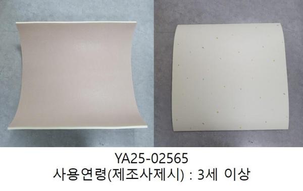 합성수지제어린이용품 파크론 롤매트