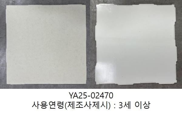 합성수지제어린이용품 BN-0700