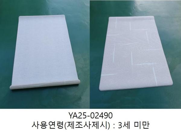 합성수지제어린이용품 까르베베 놀이방매트(Carrebebe Playmat)