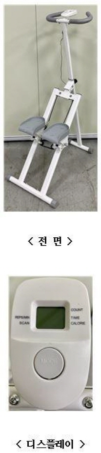 헬스기구 LQM78-5