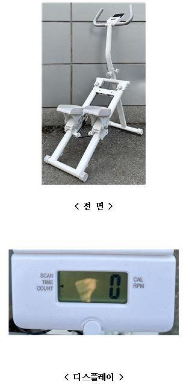 헬스기구 jsqc0001