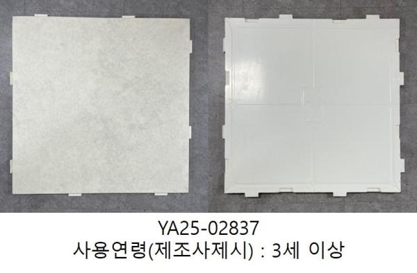 합성수지제어린이용품 이슬 TPU 매트