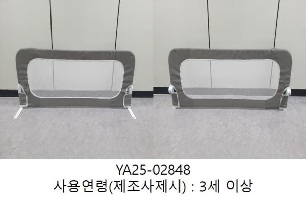 합성수지제어린이용품 Seonsi home 침대가드