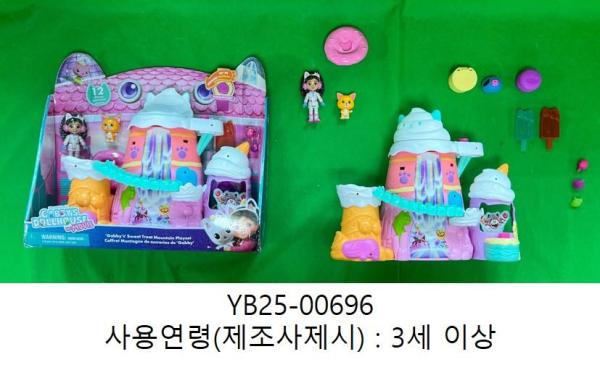 완구 개비