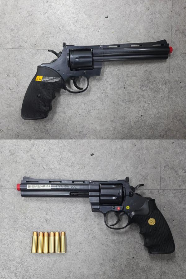 비비탄총 PYTHON 6INCH