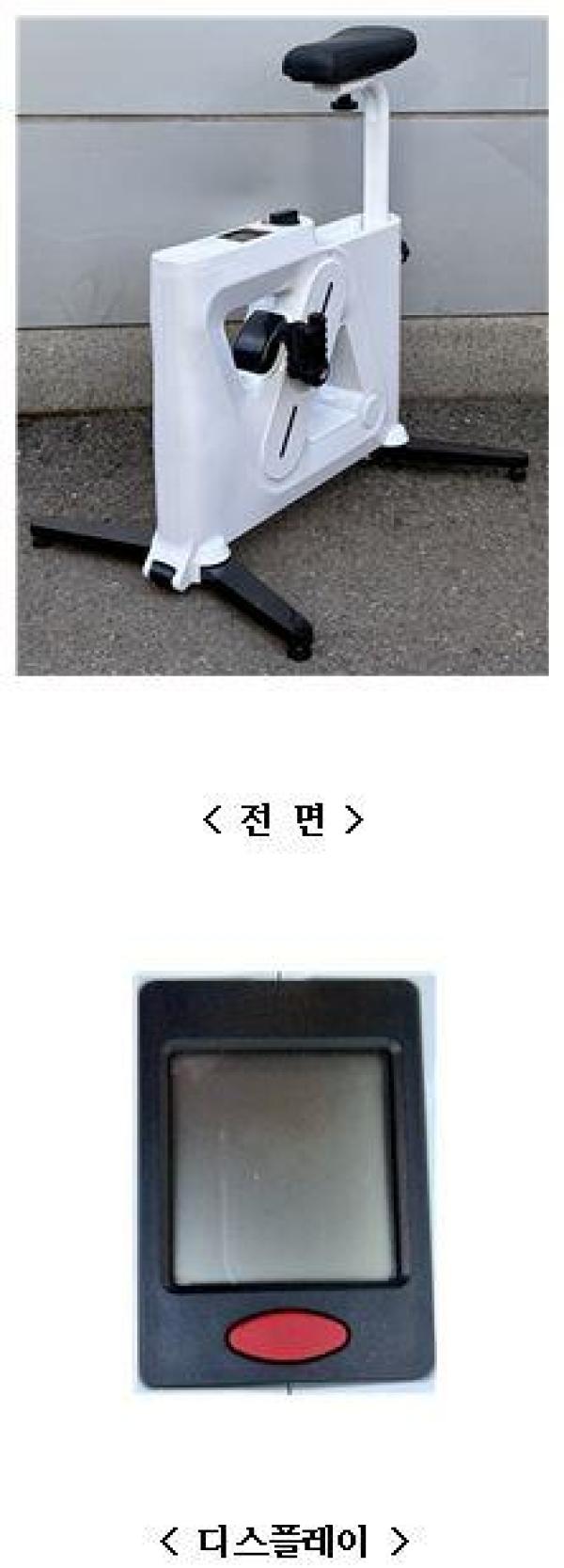 헬스기구 JN-001