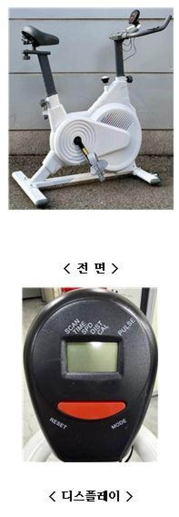 헬스기구 반석스포츠 실내자전거 크림바이크