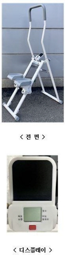 헬스기구 IHS001