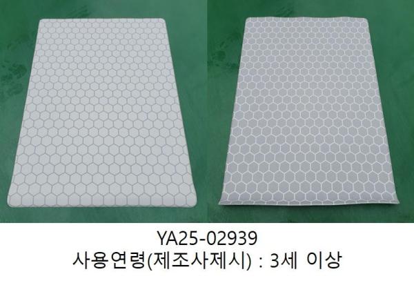 합성수지제어린이용품 놀이매트(PLAY MAT)
